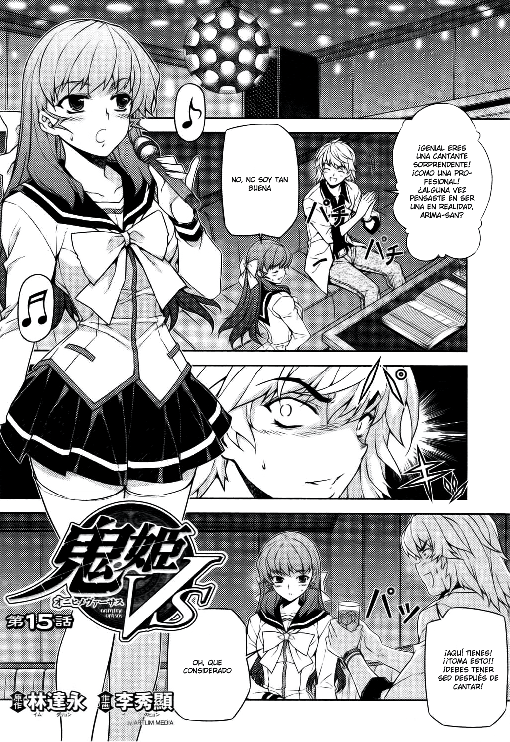 Onihime VS-Volume 3 Chapter 15