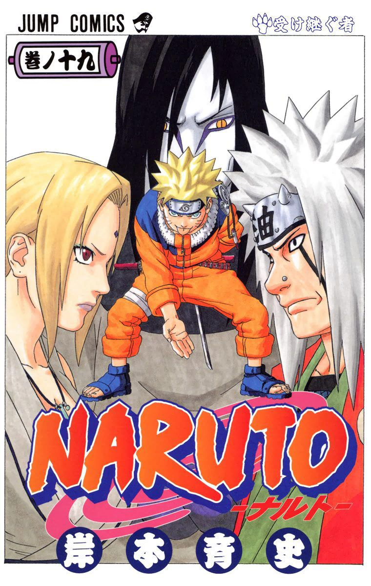 Naruto (Colored)-Chapter 163