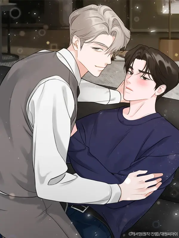 러브 카운트다운 [연재]