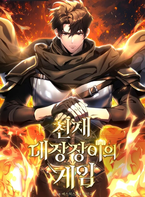 The Genius Blacksmith's Game [Vortex Scans]