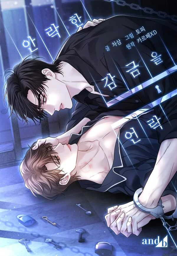 Unlocking Cozy Confinement (KUKIIE)